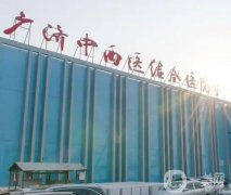 前三北京疤痕修復(fù)醫(yī)院哪家好？整理各院優(yōu)勢進(jìn)行PK！價(jià)格標(biāo)準(zhǔn)對(duì)標(biāo)！