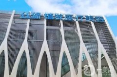 成都植發(fā)醫(yī)院哪家好？前四收費(fèi)標(biāo)準(zhǔn)都不同！脫發(fā)掉發(fā)請(qǐng)看這篇！