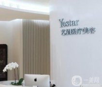 成都脂肪填充醫(yī)院哪家比較好？藝星、友誼整形醫(yī)院TOP5大公開！價(jià)格附~