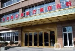 無錫整容醫(yī)院前五的有哪些？施爾美、麗都、愛思特等都是大家熟悉的品牌！不