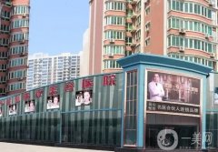 石家莊有名的整形醫(yī)院TOP5！藍(lán)山、雅芳亞、美萊等很有看頭！