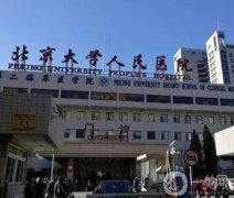 北京眼科榜單TOP10發(fā)布，這十家醫(yī)院你一定不能錯過！