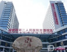 成都眼科醫(yī)院哪個好？五大眼科界翹楚推薦！公立5強任你選