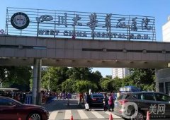 成都有整形美容科的醫(yī)院有哪些？華西、省醫(yī)院等醫(yī)美TOP5實力大PK！