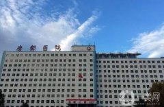 唐都醫(yī)院腹部吸脂價格多少錢？收費與專業(yè)技術(shù)全面分析