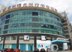 常州隆鼻技術(shù)好的整形醫(yī)院推薦：曙光、美貝爾排前面！醫(yī)美TOP5口碑爆表