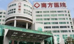 廣州南方醫(yī)院大腿吸脂價格多少錢？醫(yī)生推薦：魯峰、董自清實力強大！
