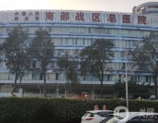 廣州公立三甲醫(yī)院去除胎記哪家好？五大醫(yī)院名單、價(jià)格大揭秘