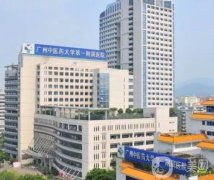 廣州整形醫(yī)院有哪些？公立醫(yī)美TOP5技術(shù)、服務(wù)、價(jià)格全方位對(duì)比！