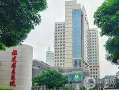 福州三甲整形醫(yī)院有哪些？公立醫(yī)美TOP5強(qiáng)勢(shì)來襲！看哪家更靠譜？