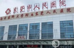 東莞皮膚科醫(yī)院前十強(qiáng)火熱出爐！哪家更靠譜？醫(yī)美TOP10任你挑選