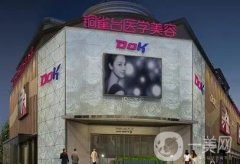 成都面部提升正規(guī)醫(yī)院排前十！醫(yī)美十強(qiáng)全面更新！抗衰價(jià)格揭曉！