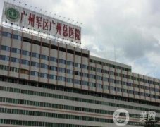 廣州植發(fā)醫(yī)院哪家好？五家優(yōu)質(zhì)醫(yī)院大盤點，讓你輕松擺脫脫發(fā)困擾！