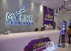 泉州美容醫(yī)療整形醫(yī)院前四榜單揭曉！美萊華美、歐菲、海峽等人氣高！正規(guī)價