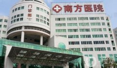 廣州南方醫(yī)院隆鼻價格表查收，附姜平、羅勇醫(yī)生資料介紹
