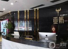 前五長沙私密整形醫(yī)院有哪些？這5家正規(guī)且口碑好！私密整形價(jià)格表參考！