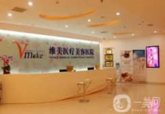 天津私密修復(fù)醫(yī)院前十名！TOP10讓你私密問題不再尷尬！