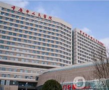 重慶腋臭手術(shù)醫(yī)院哪家強？專業(yè)評測前五名，讓你告別腋臭尷尬！