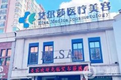 長春整形醫(yī)院十大榜單2024！公立私立都入圍TOP10！擊敗95%的醫(yī)美難題！