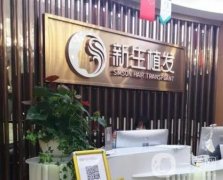 成都植發(fā)醫(yī)院哪家好？標(biāo)準(zhǔn)前三名專為發(fā)友推薦！植發(fā)價(jià)格表請(qǐng)知曉！