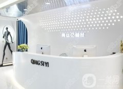 2024全國(guó)十大植發(fā)醫(yī)院榜單更新！脫發(fā)掉發(fā)的朋友看這篇，選擇多優(yōu)惠多！