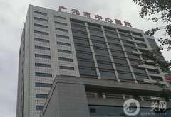 廣元市中心醫(yī)院隆鼻價格表一覽！附醫(yī)生簡介、收費標準速覽
