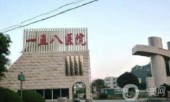 柳州158醫(yī)院假體隆鼻多少錢？手術(shù)價格表/醫(yī)生資料簡介分享