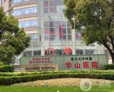 公立醫(yī)院植發(fā)哪家好？這四家機構(gòu)實力強大！價格公道透明、不貴