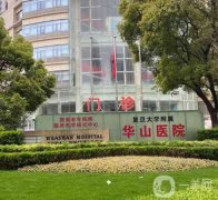 磨骨整形哪家強？正規(guī)醫(yī)院排名TOP5，速來圍觀！