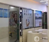 張店牙科又便宜又好的診所？整理4家都是正規(guī)口腔！牙友看這篇！