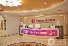 惠州好的整形醫(yī)院有哪些？伊麗莎白、時光等熱門醫(yī)美TOP5全城推薦！