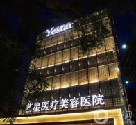 北京熱瑪吉官方授權(quán)醫(yī)院查詢！公布3家都是認(rèn)證機(jī)構(gòu)！抗衰技術(shù)正規(guī)且好！