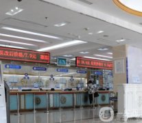 北京植發(fā)哪家醫(yī)院好還實(shí)惠？前十名都是口碑之選！價(jià)格收費(fèi)不貴！