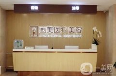 北京做熱瑪吉哪家好？前三介紹每家技術(shù)優(yōu)勢(shì)！抗衰價(jià)格表2024給到！