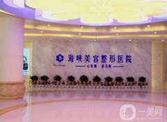 濟南口碑好的整形醫(yī)院是哪家好？海峽、君子、星光等你來挑！
