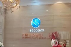 遼寧拉皮手術(shù)哪家醫(yī)院好？五大知名醫(yī)美機(jī)構(gòu)任你選，附價(jià)格參考！