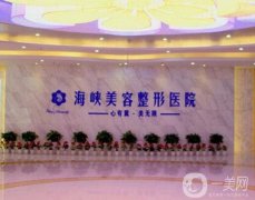 濟(jì)南醫(yī)美整形醫(yī)院哪家好？五大醫(yī)院推薦！誰才是性價(jià)比之王？