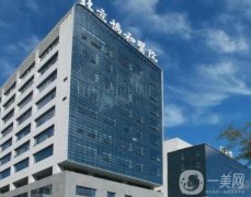 磨骨整形醫(yī)院TOP5推薦！北京協(xié)和、上海九院上榜，哪家更適合你？