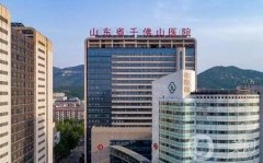 濟(jì)南前十整形醫(yī)院榜單揭曉！醫(yī)美TOP5憑實(shí)力上榜_前五強(qiáng)全是公立