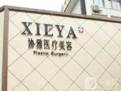 整理長(zhǎng)沙疤痕修復(fù)醫(yī)院前五名！協(xié)雅、美萊、希美等價(jià)格優(yōu)惠在即！祛疤一定要