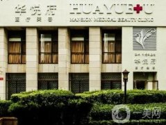 北京整形醫(yī)院排名表2024！TOP10全新名單入選！醫(yī)美小白看完少走彎路！