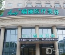 蕪湖植發(fā)整形醫(yī)院前三各有技術(shù)優(yōu)勢(shì)！發(fā)友反饋效果好，價(jià)格不貴！