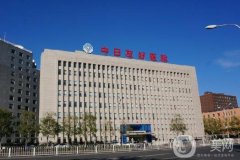 中日友好醫(yī)院植發(fā)中心怎么樣？手術(shù)價(jià)格表+專家資料介紹