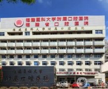 福州整牙哪個(gè)醫(yī)院比較好？看這五大整牙醫(yī)院哪家技術(shù)強(qiáng)、價(jià)格親民？