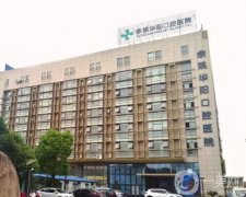 余姚十大牙齒矯正醫(yī)院TOP名單揭曉！好評榜前五強劃重點_正畸價格搶先看