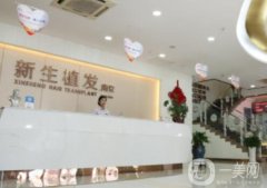 深圳沙井哪個醫(yī)院植發(fā)技術(shù)好？這五家醫(yī)美性價比高、碧蓮盛/青逸實力領(lǐng)銜