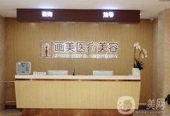 北京熱瑪吉官方授權(quán)醫(yī)院TOP3！抗衰套餐優(yōu)惠在此！35+以上很實用！