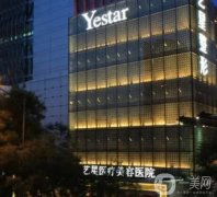 前五北京歐洲之星哪個(gè)醫(yī)院好？藝星、美萊、畫美等獲認(rèn)證！抗衰新秀價(jià)格滿意