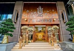 全國(guó)熱瑪吉認(rèn)證醫(yī)院有哪些？這10家都是備受青睞的機(jī)構(gòu)！抗衰除皺價(jià)格一并看