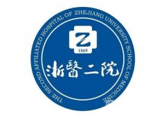 浙二醫(yī)院吸脂價(jià)格表公布，不同部位手術(shù)費(fèi)用曝光，你知道嗎？